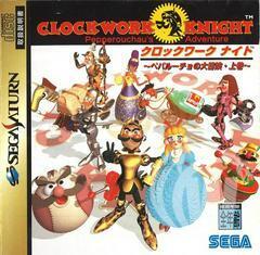 Clockwork Knight - Japanese